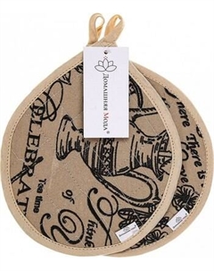 Набор прихваток Домашняя мода Версаль Капелька 20х25