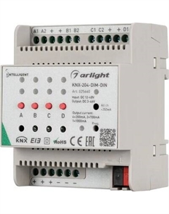 Диммер Arlight Intelligent KNX-204-DIM-DIN / 025660