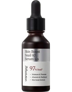 Сыворотка для лица JMsolution Skin Boost Snail 97 Serum Jmsolution