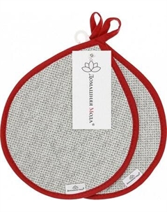 Набор прихваток Домашняя мода Сканди Капелька 20х15.5