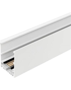 Шинопровод Arlight MAG-TRACK-4563-3000 WH / 028069(1)