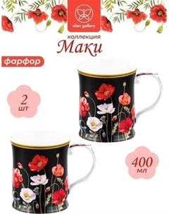Кружка Elan Gallery New Bone China Маки / 420672_2 Elan gallery