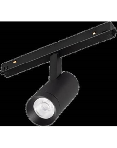 Трековый светильник Arlight MAG-ORIENT-SPOT-R45-12W Day4000 BK 36deg / 050133