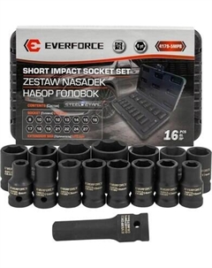 Набор головок слесарных Everforce EF-4179-5MPB
