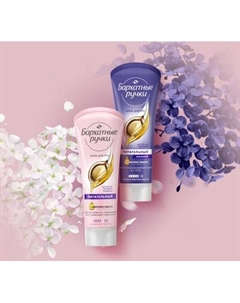 Набор косметики для тела Бархатные ручки С теплотой для тебя 2024 Крем для рук