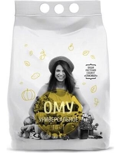 Удобрение Нов-Агро Универсальное Нов-агро