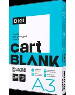 Бумага Cartblank Digi А3 120г/м2 / CBD120A3