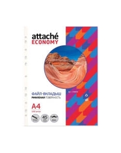Набор файлов Attache А4 / 1790950