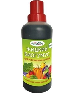 Удобрение Белгрунт Подкормка для растений Биогумус