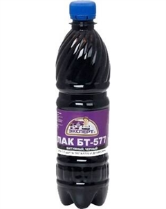 Лак Эксперт Битумный БТ-577