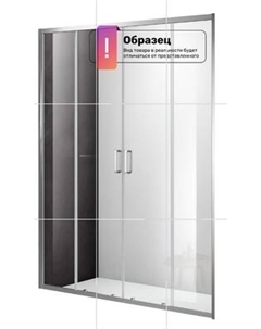 Душевая дверь Adema Гласс лайн 150