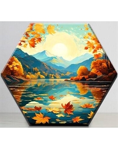 Картина по номерам Флюид Осенний пейзаж в горах 37x32 / VHR0004