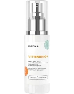 Крем для лица Clean+ Vitamin C+