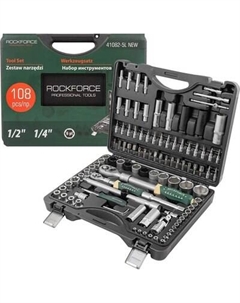 Универсальный набор инструментов RockForce RF-41082-5L New Rockforce