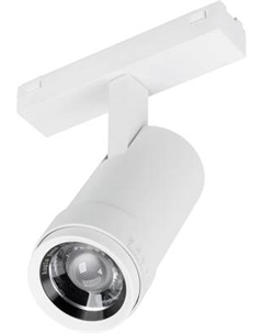 Трековый светильник Arlight MAG-VIBE-SPOT-ZOOM-R47-10W Warm3000 WH 20-55deg / 044484