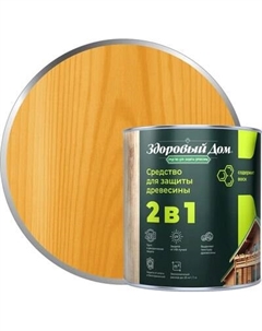 Защитно-декоративный состав Здоровый дом 2в1 Орегон