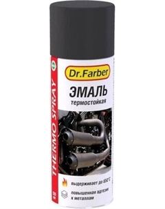 Эмаль MAV Dr Farber Кремнийорганическая термостойкая Mav