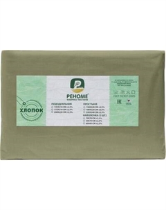 Комплект наволочек Реноме 70x70