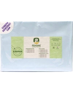 Комплект наволочек Реноме 50x70