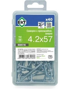 Саморез ЕКТ 4.2x57 сверло / B009746 Ект
