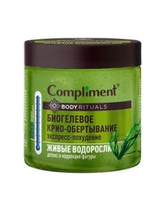 Средство для обертывания Compliment Body Rituals Биогелевое Живые водоросли