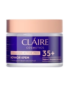 Крем для лица Claire Collagen Active Pro ночной 35+