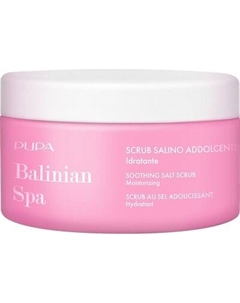 Скраб для тела Pupa Balinian Spa Soothing Salt Scrub Moisturizing