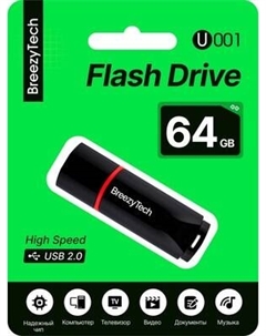 USB flash накопитель BreezyTech U001 64GB Breezytech