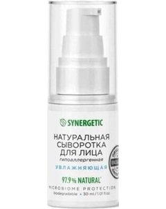Крем для век Synergetic натуральный
