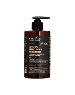 Мыло жидкое Botavikos Recovery