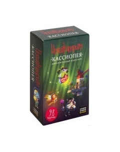Дополнение к настольной игре Cosmodrome Имаджинариум. Кассиопея / 52053