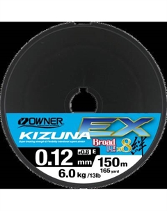 Леска плетеная Owner Kizuna EX X8 Broad PE multi color 0.12мм 6.0кг / 56134-012