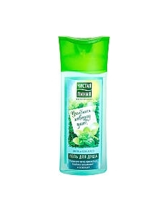 Гель для душа Чистая Линия Пробуждающий Чистая линия