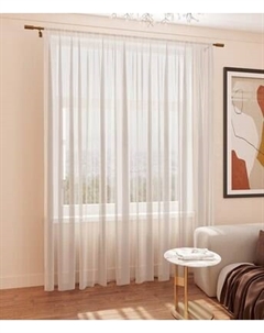 Гардина LEGRAND Вуаль шелк 300x280 / 58123722 с утяжелителем Legrand