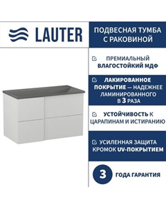 Тумба с умывальником Lauter Nelli 90