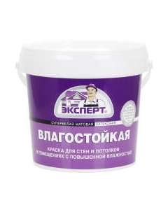 Краска Эксперт Влагостойкая Внутренние работы