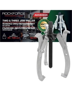 Съемник RockForce 59 907 / RF-A6590604 Rockforce