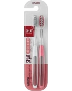 Набор зубных щеток Splat Professional Clinic Care