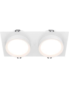 Точечный светильник Maytoni Hoop DL086-02-GX53-SQ-W