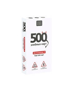 Настольная игра Cosmodrome 500 Злобных карт. Дополнение 3 / 52081