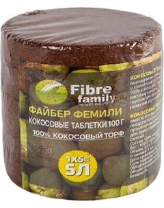 Субстрат Fibre family Таблетки из кокосового торфа