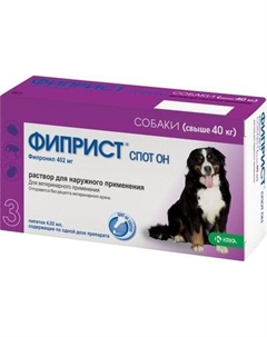 Капли от блох KRKA Фиприст для собак больше 40кг Krka
