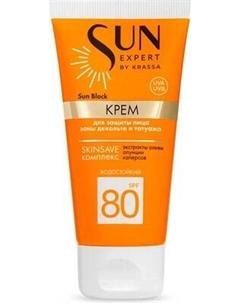 Крем солнцезащитный Krassa Sun Expert SPF 80 для защиты лица, зоны декольте и татуажа