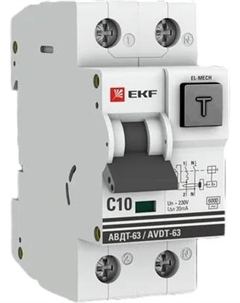 Дифференциальный автомат EKF PROxima АВДТ-63 10А 30мА C АС 6кА / DA63-10-30e-AC Ekf