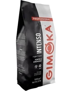 Кофе в зернах Gimoka Professional Intenso