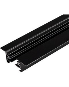 Шинопровод Arlight LGD-2TR-TRACK-F-1000-BK-M C / 038672