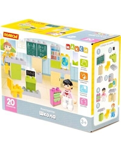 Конструктор Полесье Школа / 10791