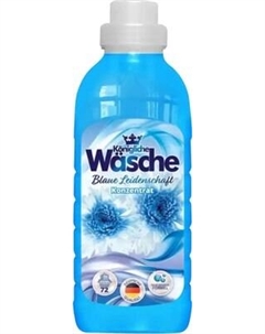 Кондиционер для белья Konigliche Wasche Голубая страсть Konigliche wasche