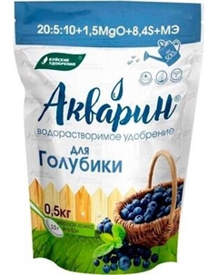 Удобрение Акварин 14 для голубики