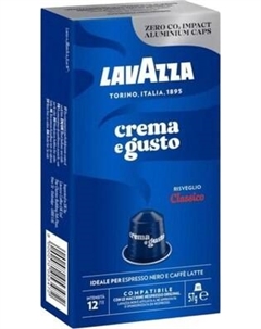Кофе в капсулах Lavazza Alu Сlassico